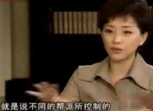 网红经典黑社会视频爆料,一场惊心动魄的江湖风云