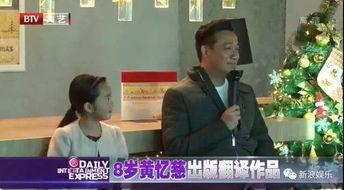 辽宁男孩爆料新闻事件是真的吗,真相揭秘