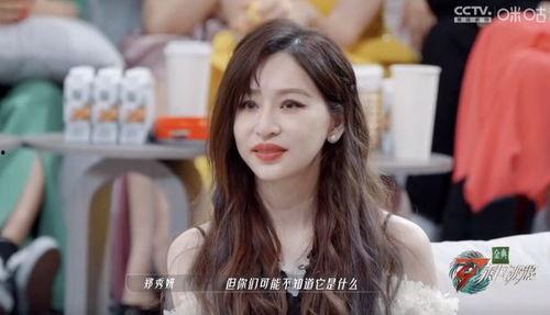 浪姐五公最新爆料